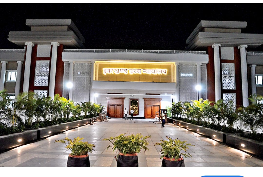 Jharkhand High Court